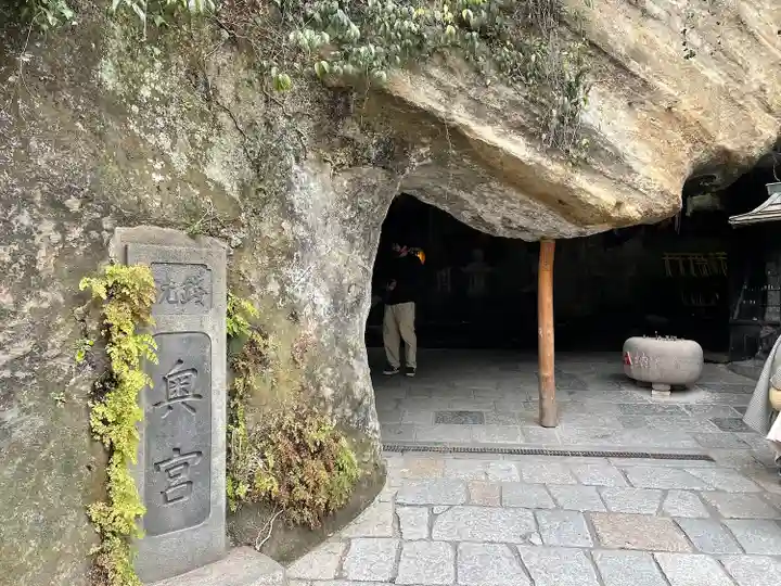 銭洗弁財天宇賀福神社(神奈川県)