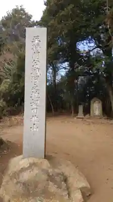 北山稲荷大明神のその他建物