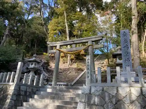 （粟生一宮）素盞嗚尊神社の鳥居