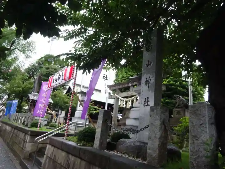 嶺白山神社のその他建物