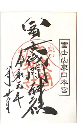 スーパーパワースポットでした