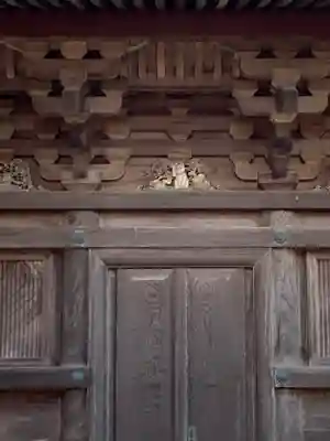 豪徳寺(東京都)
