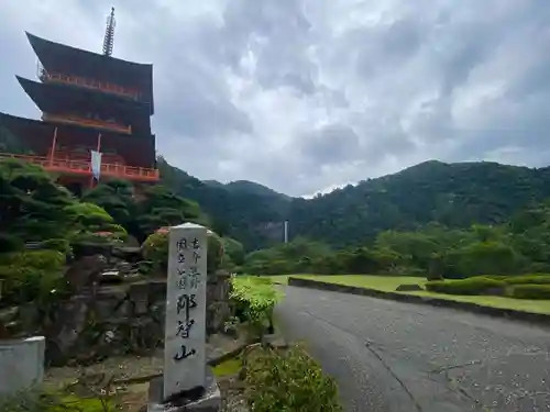 飛瀧神社（熊野那智大社別宮）(和歌山県)