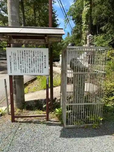 大洞院の{uncategorized: "未分類", other: "その他", undefined: "問題あり", building: "その他建物", grave: "お墓", sacred_gate: "鳥居", guardian: "狛犬", statue: "像", buddha: "仏像", history: "歴史", nature: "自然", garden: "庭園", animal: "動物", pagoda: "塔", temizu: "手水舎", mountain_gate: "山門・神門", sanctuary: "本殿・本堂", subordinate: "末社・摂社", art: "芸術", scenery: "景色", jizo: "地蔵", ema: "絵馬", goshuin: "御朱印", omikuji: "おみくじ", items: "授与品その他", amulet: "お守り", goshuincho: "御朱印帳", eats: "食事", festival: "お祭り", votive_dance: "神楽", shichigosan: "七五三参", wedding: "結婚式", experience: "体験その他", initially: "初詣", around: "周辺", anti_infection: "感染症対策"}