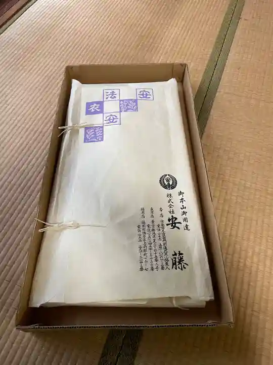 国上寺(新潟県)