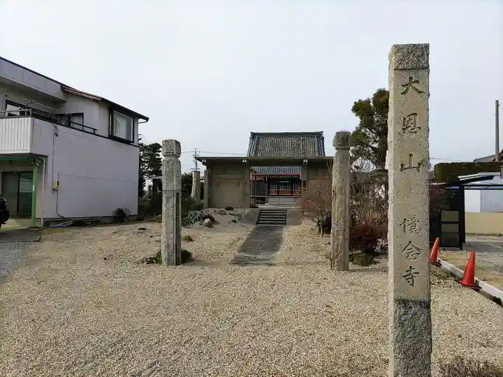 憶念寺のその他建物