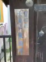 東海寺のその他建物