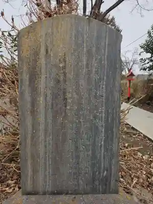 平出雷電神社(栃木県)