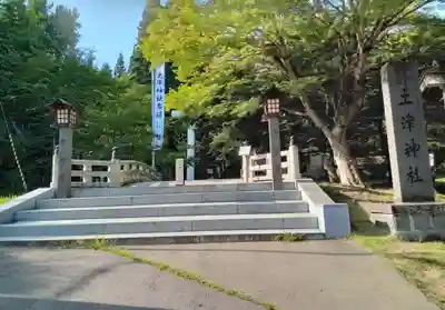 土津神社｜こどもと出世の神さま(福島県)