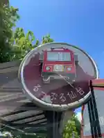 宮城縣護國神社の周辺