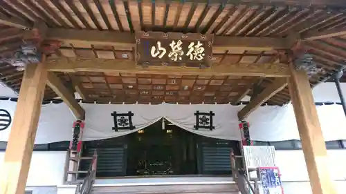 妙法寺の本殿・本堂