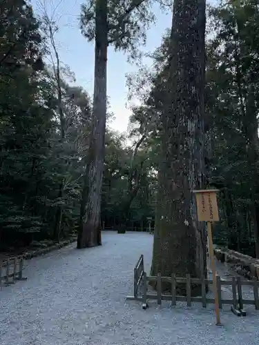 伊勢神宮内宮（皇大神宮）(三重県)