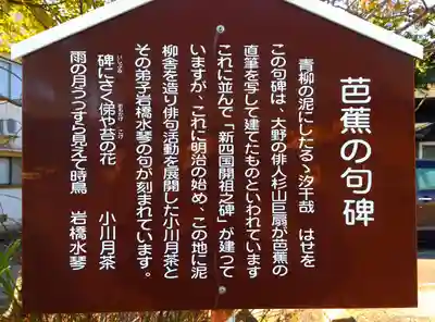 市見堂のその他建物