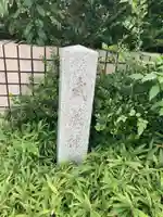 武蔵神社のその他建物
