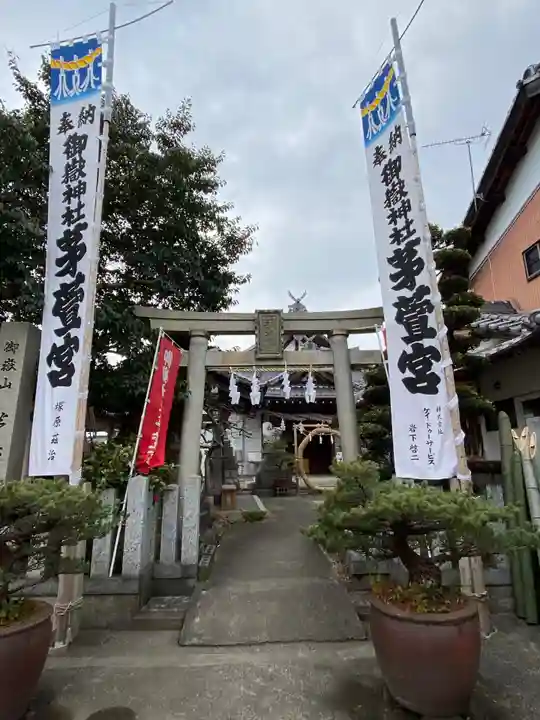 御嶽神社茅萱宮のその他建物