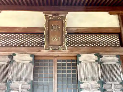 正覚院(滋賀県)
