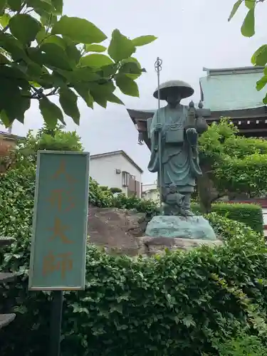 岩槻大師彌勒密寺(埼玉県)