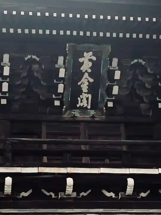 智恩寺のその他建物