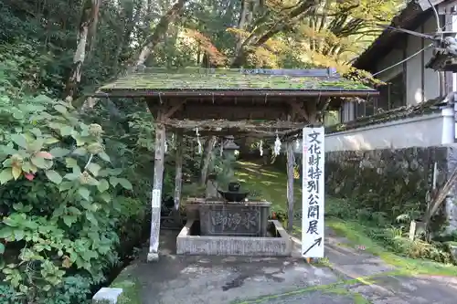 観音寺(京都府)