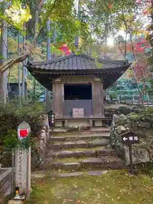 金剛輪寺(滋賀県)