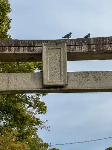 筥崎宮(福岡県)