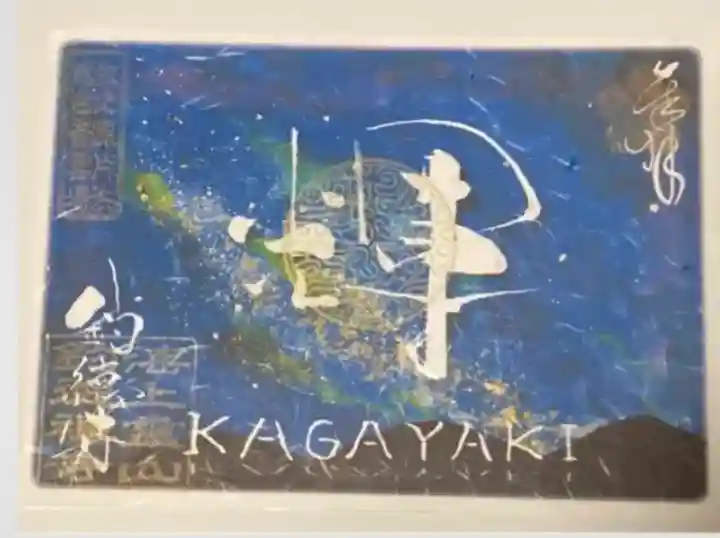 釣徳寺(静岡県)