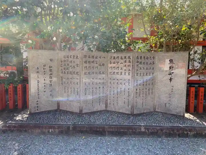 熊野速玉大社のその他建物