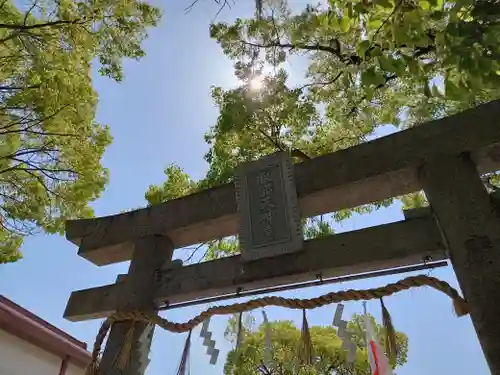 足の神様 服部天神宮の鳥居