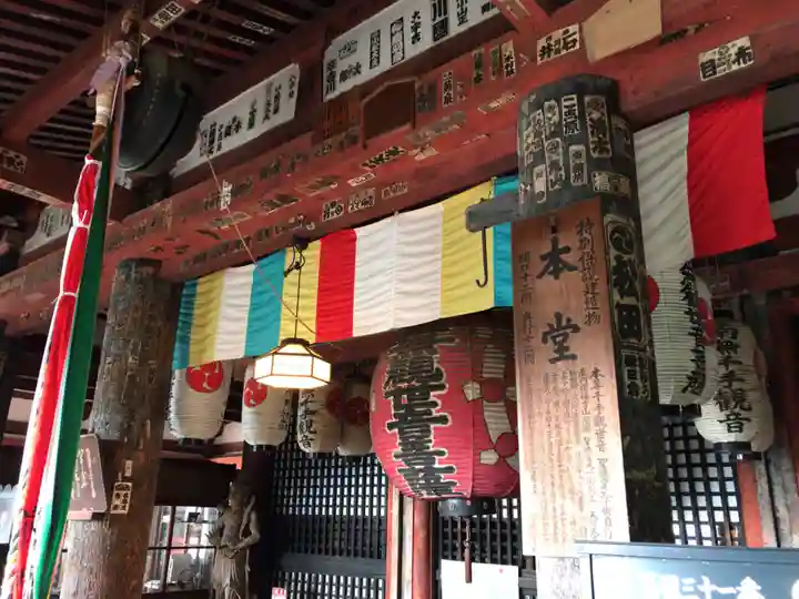 長命寺の本殿・本堂
