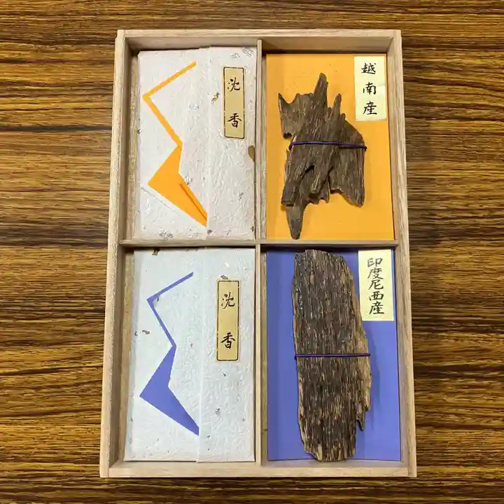 大久寺(神奈川県)