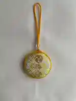 金澤山八幡神社の勝守