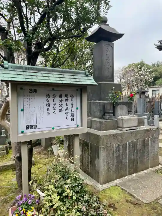 妙情寺の{uncategorized: "未分類", other: "その他", undefined: "問題あり", building: "その他建物", grave: "お墓", sacred_gate: "鳥居", guardian: "狛犬", statue: "像", buddha: "仏像", history: "歴史", nature: "自然", garden: "庭園", animal: "動物", pagoda: "塔", temizu: "手水舎", mountain_gate: "山門・神門", sanctuary: "本殿・本堂", subordinate: "末社・摂社", art: "芸術", scenery: "景色", jizo: "地蔵", ema: "絵馬", goshuin: "御朱印", omikuji: "おみくじ", items: "授与品その他", amulet: "お守り", goshuincho: "御朱印帳", eats: "食事", festival: "お祭り", votive_dance: "神楽", shichigosan: "七五三参", wedding: "結婚式", experience: "体験その他", initially: "初詣", around: "周辺", anti_infection: "感染症対策"}