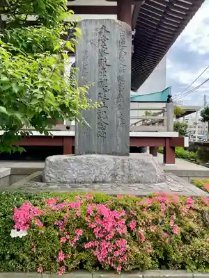 光明寺(千葉県)