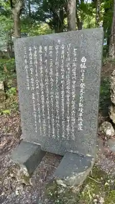平湯神社(岐阜県)