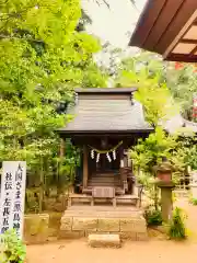 大宝八幡宮の末社