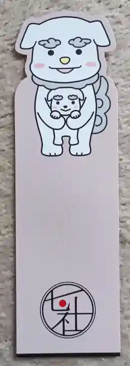 七社神社(東京都)