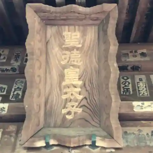 宝戒寺のその他建物