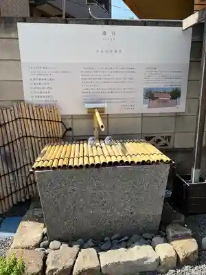 【閉業】小石川大神宮(東京都)