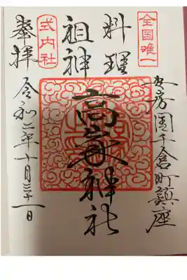 料理上手くなりたいな