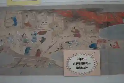 長谷寺(奈良県)