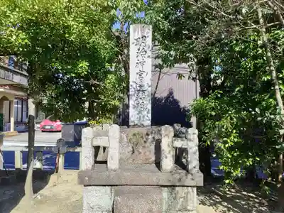 日野神社のその他建物