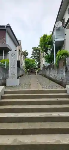 東伏見氷川神社の{uncategorized: "未分類", other: "その他", undefined: "問題あり", building: "その他建物", grave: "お墓", sacred_gate: "鳥居", guardian: "狛犬", statue: "像", buddha: "仏像", history: "歴史", nature: "自然", garden: "庭園", animal: "動物", pagoda: "塔", temizu: "手水舎", mountain_gate: "山門・神門", sanctuary: "本殿・本堂", subordinate: "末社・摂社", art: "芸術", scenery: "景色", jizo: "地蔵", ema: "絵馬", goshuin: "御朱印", omikuji: "おみくじ", items: "授与品その他", amulet: "お守り", goshuincho: "御朱印帳", eats: "食事", festival: "お祭り", votive_dance: "神楽", shichigosan: "七五三参", wedding: "結婚式", experience: "体験その他", initially: "初詣", around: "周辺", anti_infection: "感染症対策"}