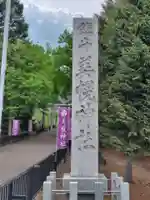 美幌神社(北海道)