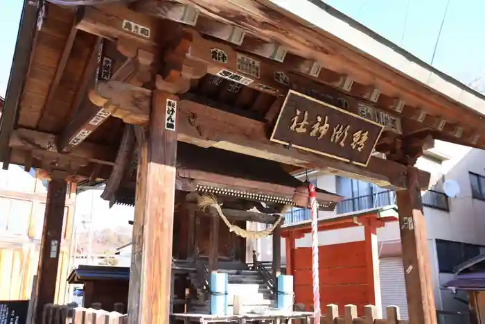 鯖湖神社の本殿