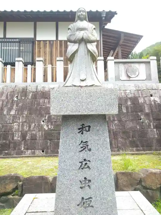 和氣神社(和気神社)の像