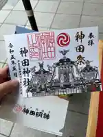 神田神社(神田明神)(東京都)