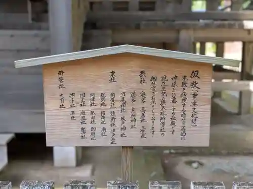 鹿島神宮(茨城県)