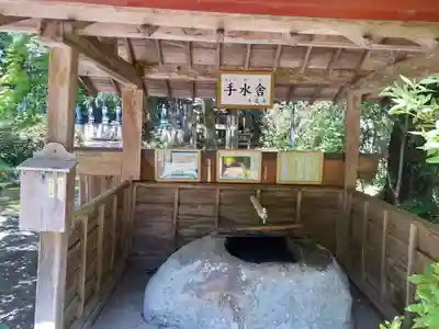 斗藏寺の手水舎
