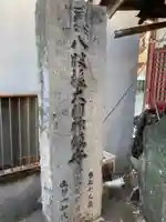 常楽寺のその他建物