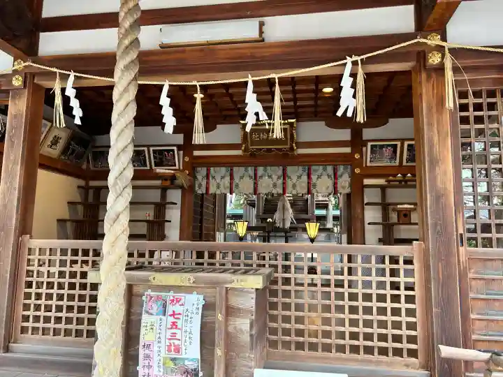 梶無神社(大阪府)
